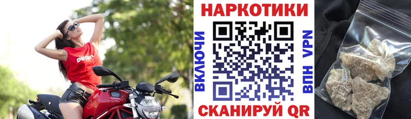 Купить наркотики сайты Воскресенск Гашиш  COCAIN  A PVP  Вейп ТГК  Мефедрон  МАРИХУАНА 