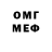 Героин белый DIM MASHINA