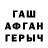 Альфа ПВП мука LARISA RAEVSKAYA