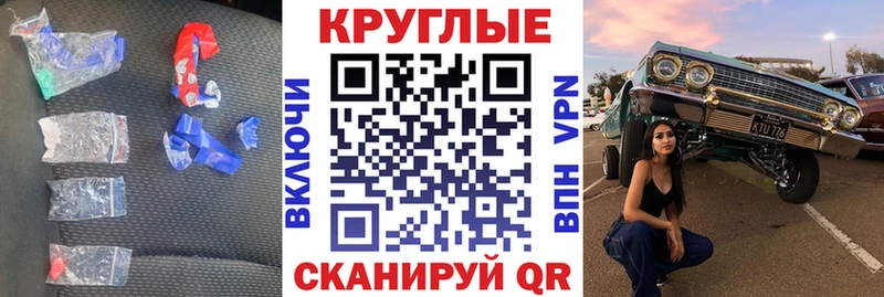 как найти закладки  это состав  ЭКСТАЗИ 99%  Воскресенск 
