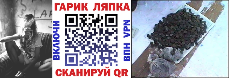 Гашиш ice o lator  MEGA зеркало  Воскресенск 