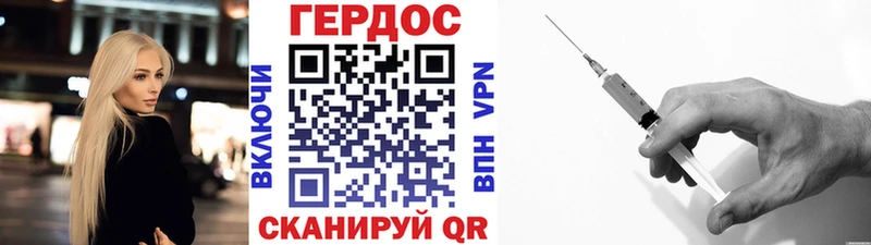 ГЕРОИН гречка  Воскресенск 