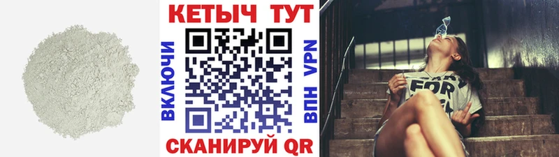 Кетамин ketamine  Воскресенск 