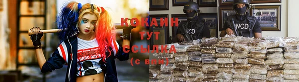 MESCALINE Волоколамск