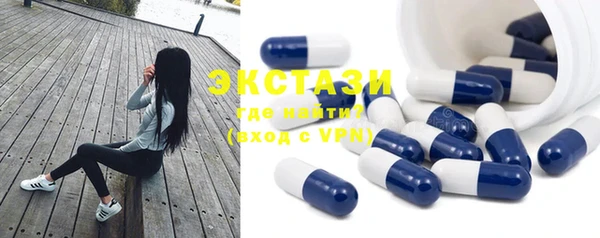 MESCALINE Волоколамск