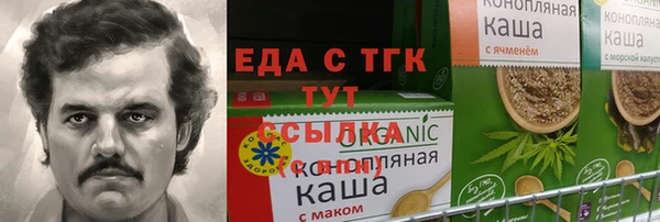 Альфа ПВП Волосово