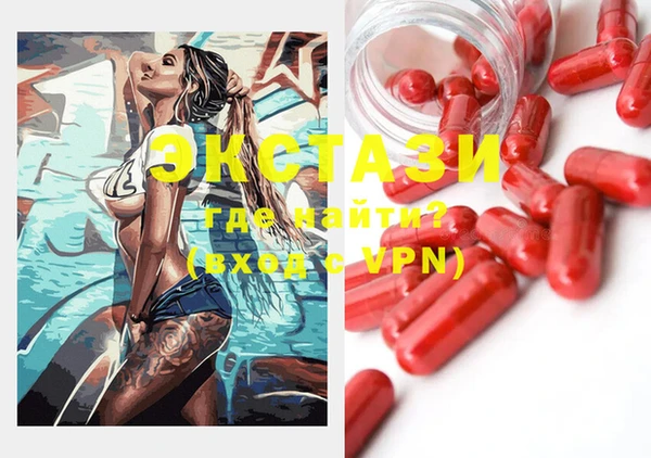 MESCALINE Волоколамск