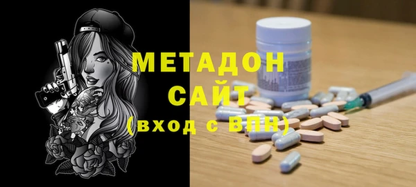 MESCALINE Волоколамск