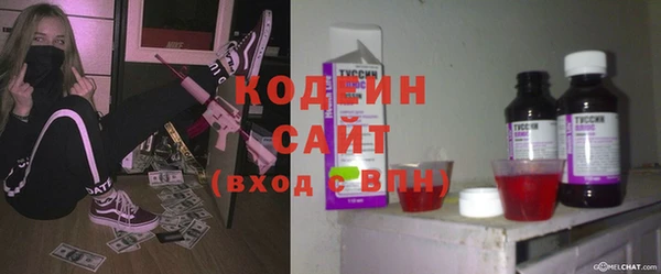 MESCALINE Волоколамск