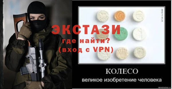 mdpv Володарск