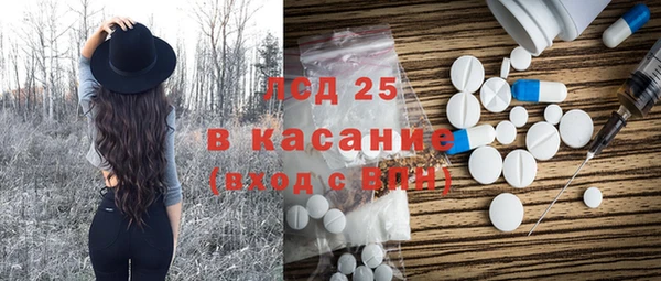 Альфа ПВП Волосово