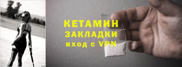 Альфа ПВП Волосово