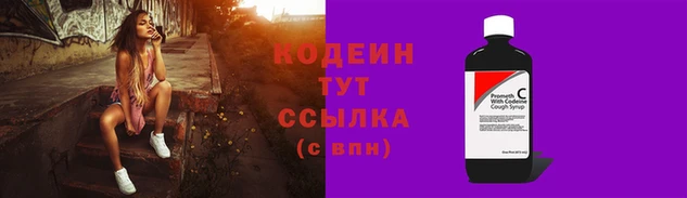 Альфа ПВП Волосово