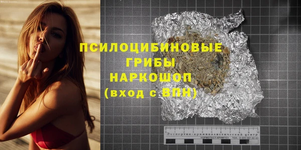 Альфа ПВП Волосово