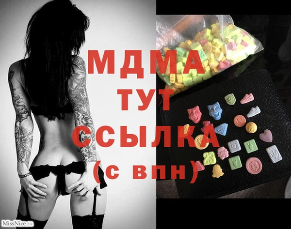 альфа пвп VHQ Верхний Тагил