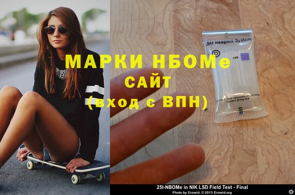 спайс Вязники