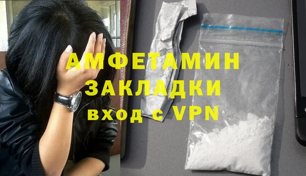 Альфа ПВП Волосово