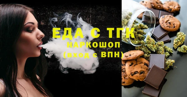 Альфа ПВП Волосово