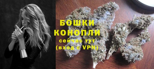 MESCALINE Волоколамск