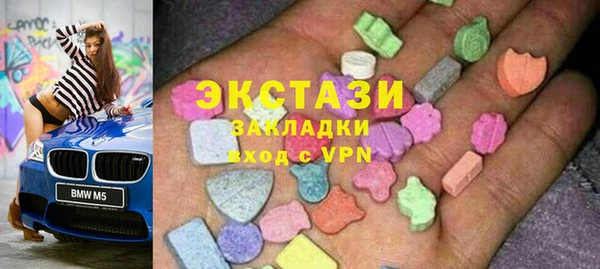 Альфа ПВП Волосово