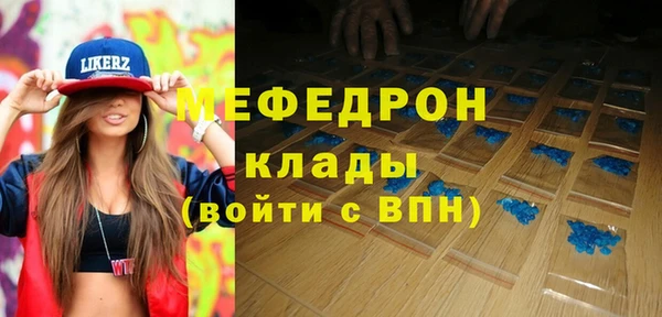 Альфа ПВП Волосово