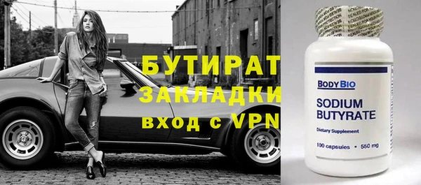 mdpv Володарск