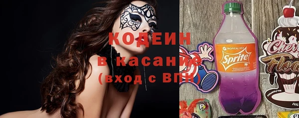 MESCALINE Волоколамск