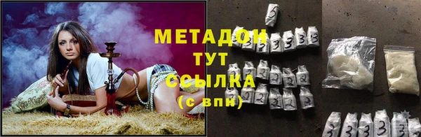 MESCALINE Волоколамск