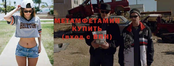 MESCALINE Волоколамск