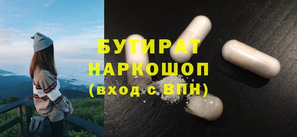 MESCALINE Волоколамск