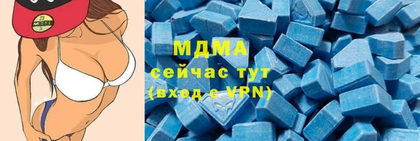 герыч Вязьма