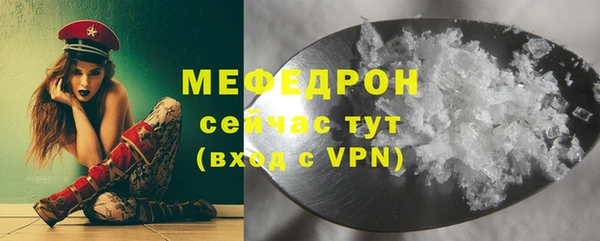 Альфа ПВП Волосово