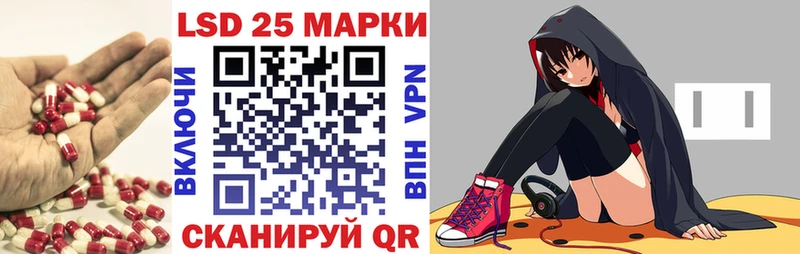 магазин    Воскресенск  Лсд 25 экстази кислота 