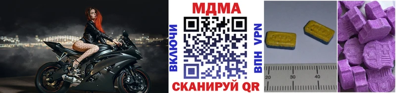 MDMA Molly  Воскресенск 