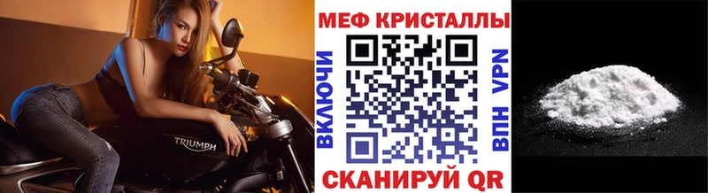 МЕФ 4 MMC  Воскресенск 