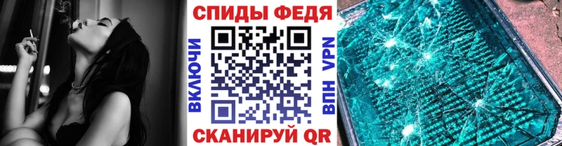 МЕТАМФЕТАМИН кристалл  Воскресенск 