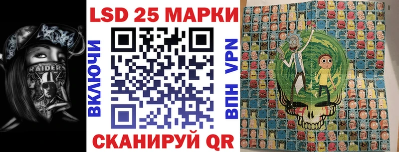 Марки 25I-NBOMe 1,5мг  Воскресенск 